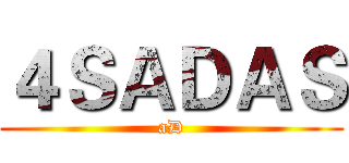 ４ＳＡＤＡＳ (aD)
