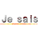 Ｊｅ ｓａｉｓ (Je suis chiant)