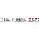 ＴＨＥ ＦＩＮＡＬ ＳＥＡＳＯＮ ()