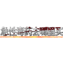 急性毒药去哪里买 (急性毒药去哪里买【电-186x2687x6963-Q278180069元-吉-药-业】我们做的是长期生意,靠的是老客户长期支持 http://sngk.net/0eElPd
)