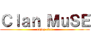 Ｃｌａｎ ＭｕＳＥ (enjoy clan)