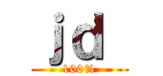 ｊｄ  (100%)