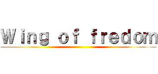 Ｗｉｎｇ ｏｆ ｆｒｅｄｏｍ ()