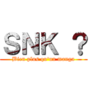 ＳＮＫ ？ (Bien plus qu'un manga)