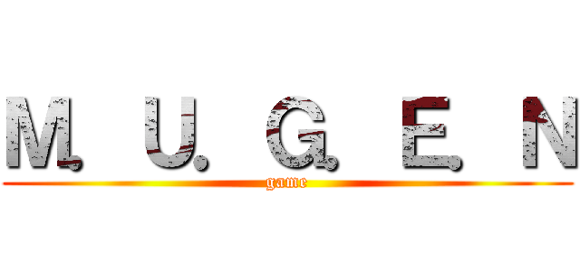 Ｍ．Ｕ．Ｇ．Ｅ．Ｎ (game)