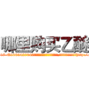 哪里购买乙醚 (哪里购买乙醚【电-151x68344x817-Q1065427042元吉药业】我们做的是长期生意,靠的是老客户长期支持http://sngk.net/OP6EEF

参考消息网我们做的是长期生意,靠的是老客户长期支持也许我们早该意识到，就连鲍勃·霍斯金斯（金球奖戏剧类电影男主角 
)