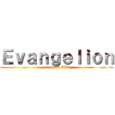 Ｅｖａｎｇｅｌｉｏｎ (attack on EVA)
