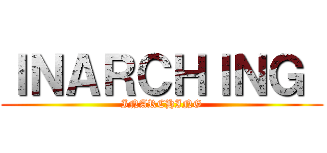 ＩＮＡＲＣＨＩＮＧ  (INARCHING)