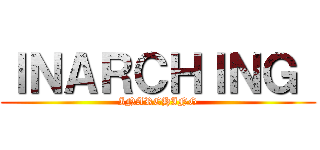 ＩＮＡＲＣＨＩＮＧ  (INARCHING)