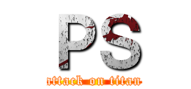 ＰＳ (attack on titan)