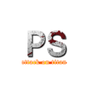 ＰＳ (attack on titan)