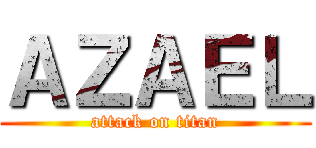 ＡＺＡＥＬ (attack on titan)