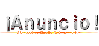 ¡Ａｎｕｎｃｉｏ！ (Shingeki no Kyojin Reincairnation)