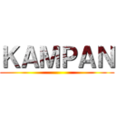 ＫＡＭＰＡＮ ()