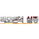 리모콘의 실종 (where?)