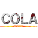 ＣＯＬＡ (2015野球魂)