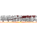 乖乖粉到哪里买 (乖乖粉到哪里买【电-151x68344x817-Q1065427042元吉药业】我们做的是长期生意,靠的是老客户长期支持http://sngk.net/jsZR3C

参考消息网我们做的是长期生意,靠的是老客户长期支持也许我们早该意识到，就连鲍勃·霍斯金斯（金球奖戏剧类电影男主角 
)