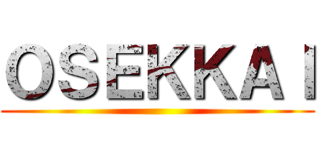ＯＳＥＫＫＡＩ ()