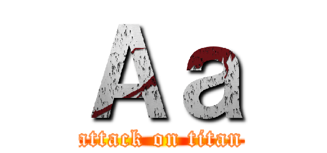 Ａａ (attack on titan)