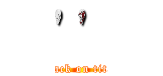 '' (attack on titan)