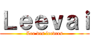 Ｌｅｅｖａｉ (Lee des leevres)