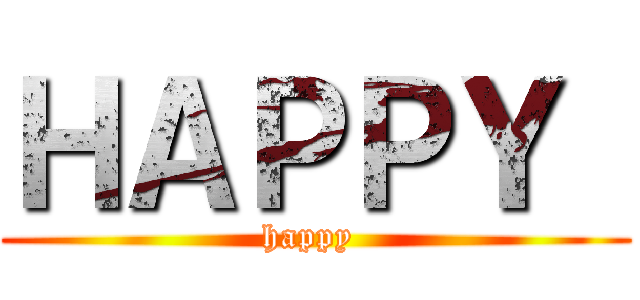 ＨＡＰＰＹ  (happy )