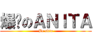 爆瘦のＡＮＩＴＡ (Be skin)