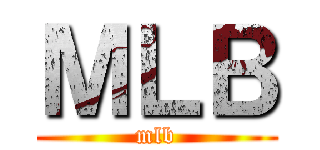 ＭＬＢ (mlb)