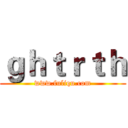 ｇｈｔｒｔｈ (www.fuliqu.com)
