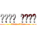 الله أكبر (Allahu Akbar)