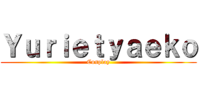 Ｙｕｒｉｅｔｙａｅｋｏ (Cosplay)