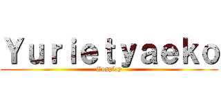 Ｙｕｒｉｅｔｙａｅｋｏ (Cosplay)