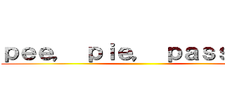 ｐｅｅ， ｐｉｅ， ｐａｓｓｉｏｎ ()