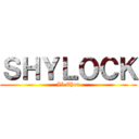 ＳＨＹＬＯＣＫ (I5 Chen)