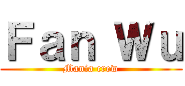 Ｆａｎ Ｗｕ (Mania crew)