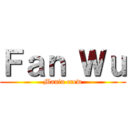 Ｆａｎ Ｗｕ (Mania crew)