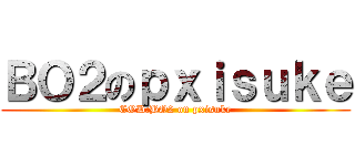 ＢＯ２のｐｘｉｓｕｋｅ (COD:BO2 on pxisuke)