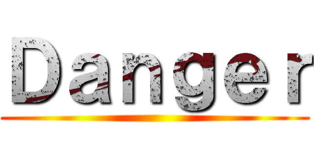Ｄａｎｇｅｒ ()