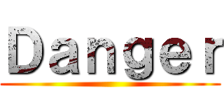 Ｄａｎｇｅｒ ()