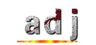 ａｄｊ ()