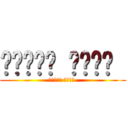 𝑩𝒓𝒖𝒏𝒐 𝑫𝒓𝒊𝒑  (𝑩𝒓𝒖𝒏𝒐 𝑫𝒓𝒊𝒑 )