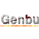 Ｇｅｎｂｕ (attack on titan)