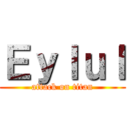 Ｅｙｌｕｌ (attack on titan)