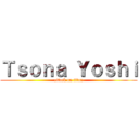 Ｔｓｏｎａ Ｙｏｓｈｉ (attack on titan)