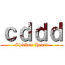 ｃｄｄｄ (Chicken Heart)