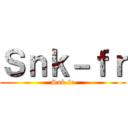 Ｓｎｋ－ｆｒ (Snk.fr)