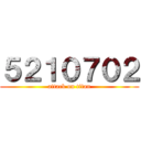 ５２１０７０２ (attack on titan)