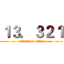 １３．３２１ (attack on titan)