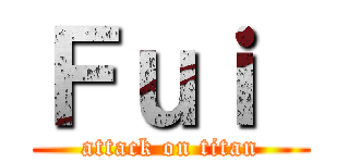 Ｆｕｉ  (attack on titan)