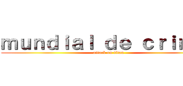 ｍｕｎｄｉａｌ ｄｅ ｃｒｉｎｇｅ (attack on titan)